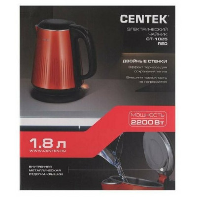 Чайник Centek CT-1025 (Red) металл 1.8л