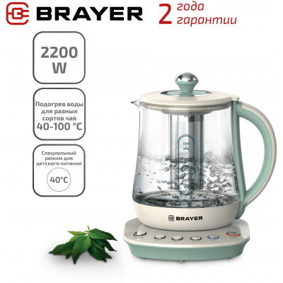 Чайник  BRAYER BR1015