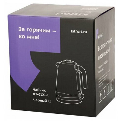 Чайник Kitfort КТ-6121-1 черный