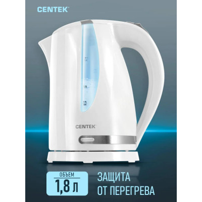 Чайник Centek CT-0040 White 1.8л