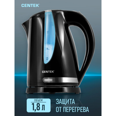 Чайник Centek CT-0040 White 1.8л