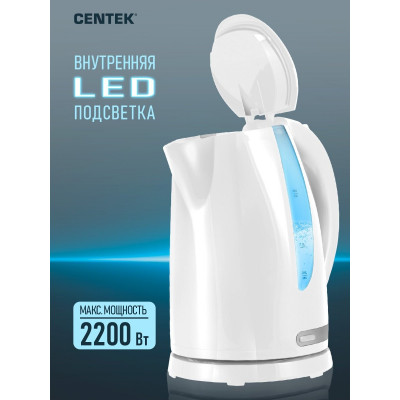 Чайник Centek CT-0040 White 1.8л