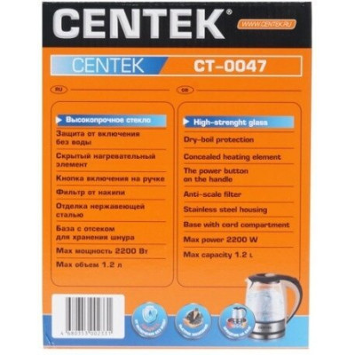 Чайник Centek CT-0047 стекло