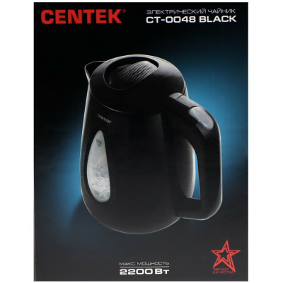 Чайник Centek CT-0048 White 1.8л