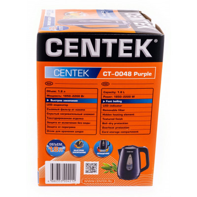 Чайник Centek CT-0048 White 1.8л