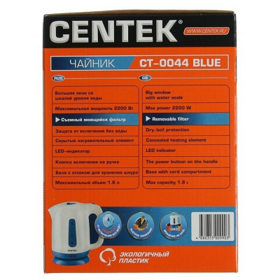 Чайник Centek CT-0044 Blue 1.8л