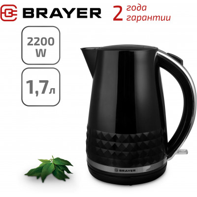 Чайник  BRAYER BR1009