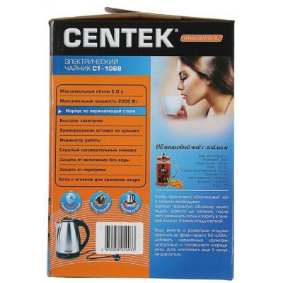 Чайник Centek CT-1068 Gold (золото) металл 2л