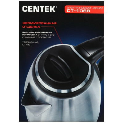 Чайник Centek CT-1068 Gold (золото) металл 2л