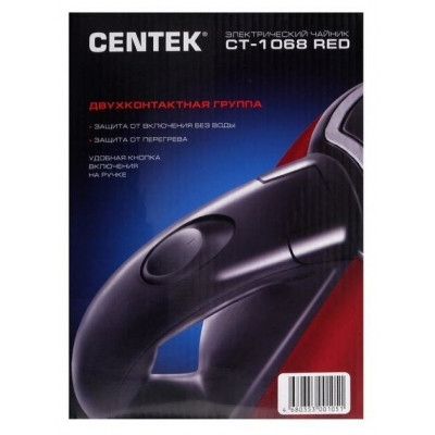 Чайник Centek CT-1068 Gold (золото) металл 2л