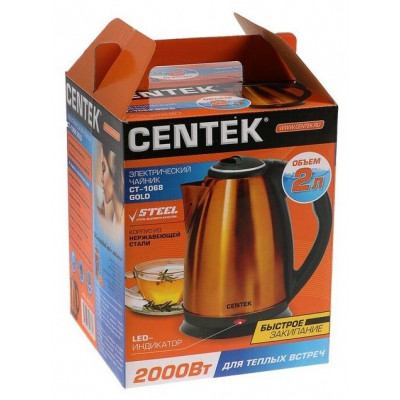 Чайник Centek CT-1068 Gold (золото) металл 2л