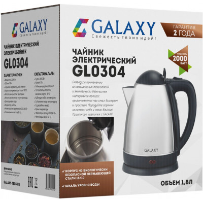 Galaxy GL 0304  Чайник электрический