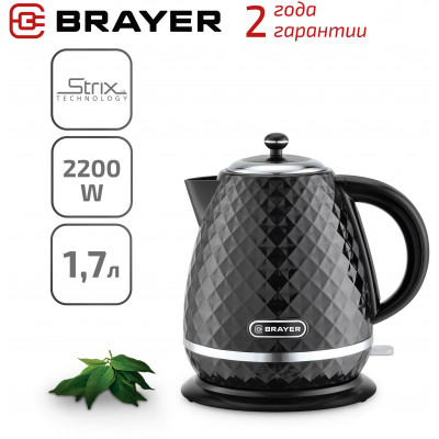 Чайник  BRAYER BR1008BK