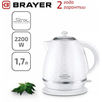 Чайник  BRAYER BR1008BK