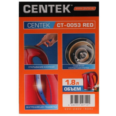 Чайник Centek CT-0053 Red 1.8л