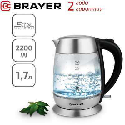 Чайник  BRAYER BR1010