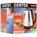 Чайник Centek CT-0035 (матовый) металл 1,5л