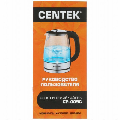 Чайник Centek CT-0058 Sydney стекло, 1.7л