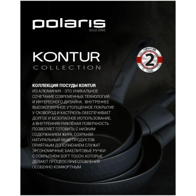 Чайник со свистком Polaris Kontur-3L, серый