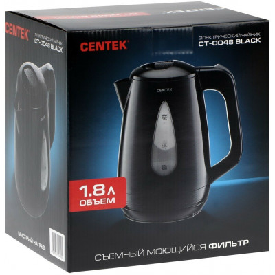 Чайник Centek CT-0048 Black 1.8л