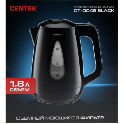 Чайник Centek CT-0048 Black 1.8л