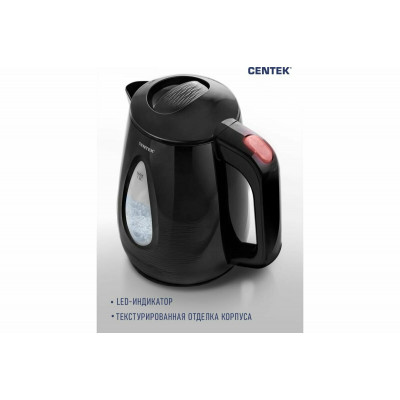 Чайник Centek CT-0048 Black 1.8л