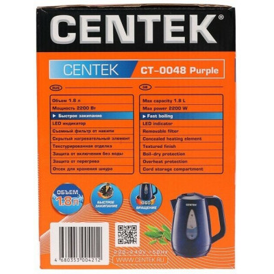 Чайник Centek CT-0048 Black 1.8л