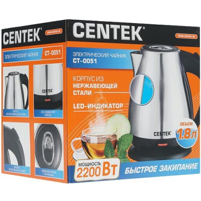 Чайник Centek CT-0051 металл 1,8л