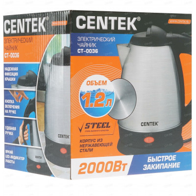 Чайник Centek CT-0036 (матовый) металл 1,2л