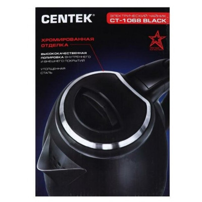 Чайник Centek CT-1068 BLACK 2л