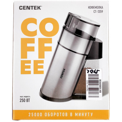 Кофемолка Centek CT-1359 (сталь)