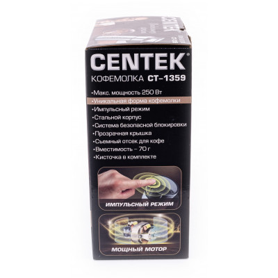 Кофемолка Centek CT-1359 (сталь)