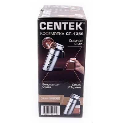 Кофемолка Centek CT-1359 (сталь)