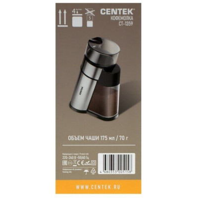 Кофемолка Centek CT-1359 (сталь)