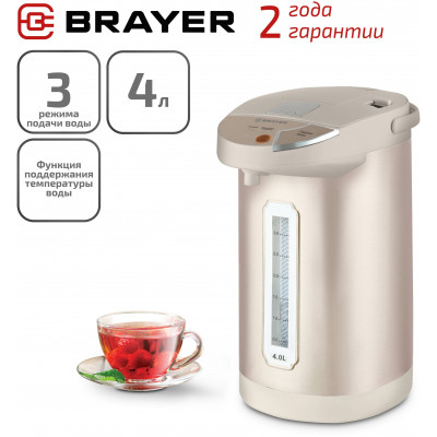 Термопот BRAYER BR1092