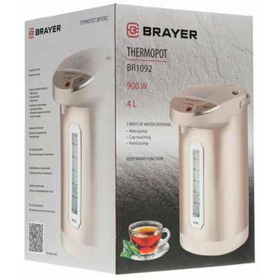 Термопот BRAYER BR1092