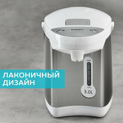 Термопот Scarlett SC-ET10D14 (3л) белый