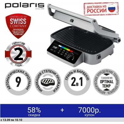 Гриль Polaris PGP 3002DP Optimal Temp черный