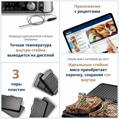 Контактный гриль DeLonghi CGH1130DP