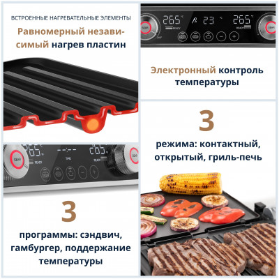 Контактный гриль DeLonghi CGH1130DP