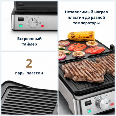 Электрогриль DeLonghi DL CGH920 STEELBK