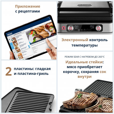 Электрогриль DeLonghi CGH1112D