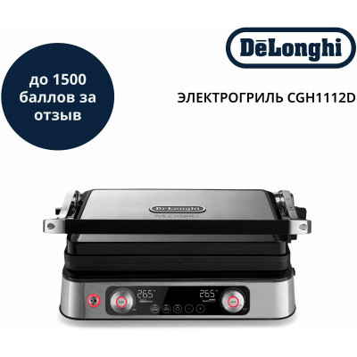 Электрогриль DeLonghi CGH1112D