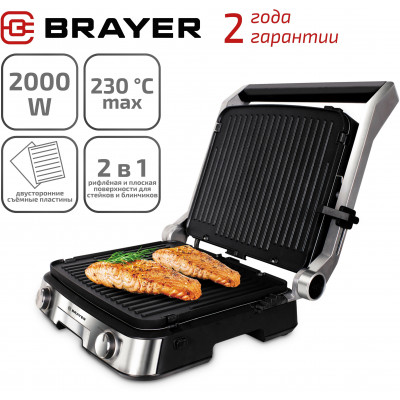 Гриль-пресс BRAYER BR2001