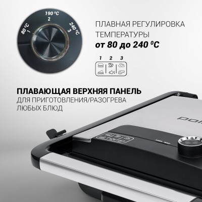 Гриль Polaris PGP 1502