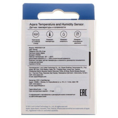 Датчик температуры (влажности)Aqara Temperature & Humidity & Atmospheric Pressure Sensor