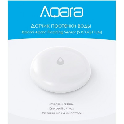 Датчик утечки воды Aqara Water Leak Sensor