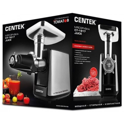 Мясорубка Centek CT-1617 Juice