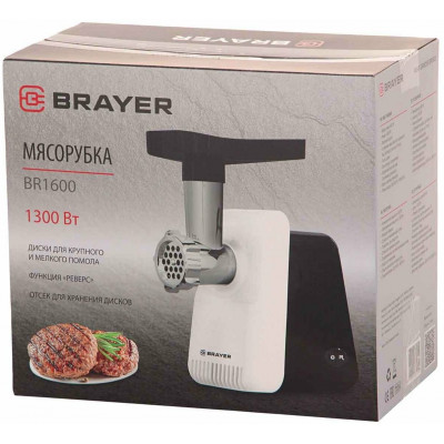 Мясорубка BRAYER BR1600