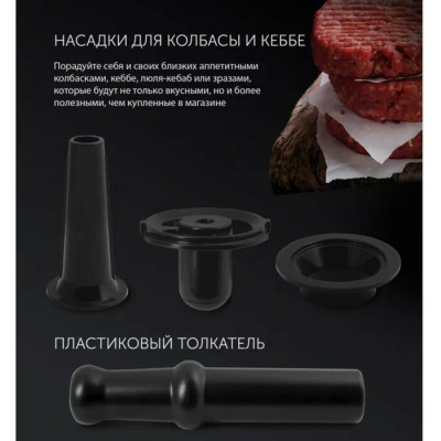 Мясорубка Polaris PMG 1872 черный